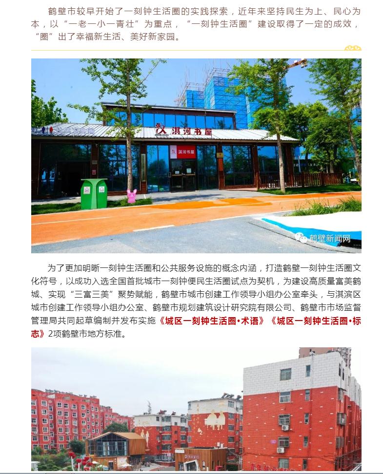 1749801201254906.jpg 技術(shù)標準發(fā)布截圖2.jpg