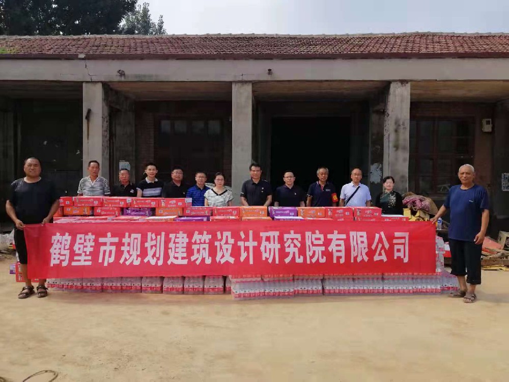 “情系災區，讓愛(ài)延續”——我院愛(ài)心捐贈紀實(shí)